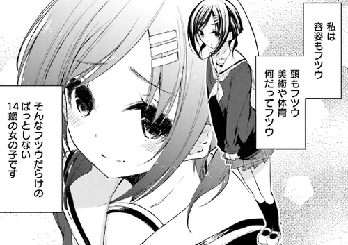 notitle