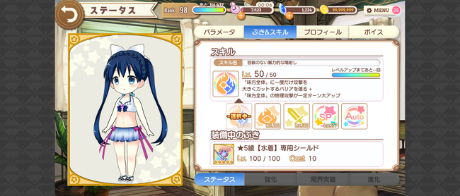 notitle
