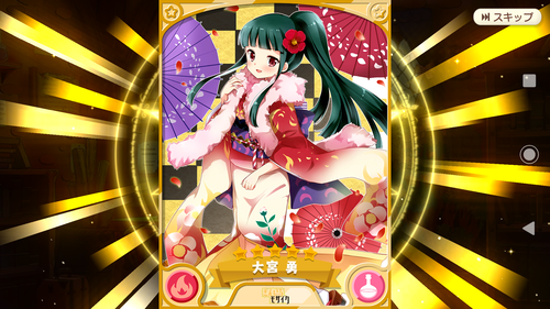 notitle