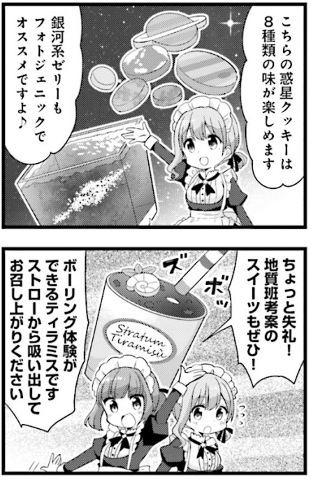 notitle