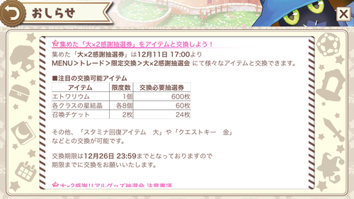 notitle
