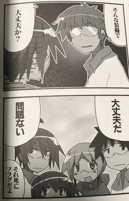 きらら きらら作品xエルシャダイ 何気に親和性高いwww きらファン きらファン攻略まとめ やるデース 速報 きららファンタジア