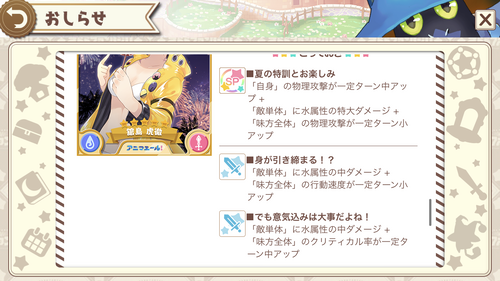 notitle