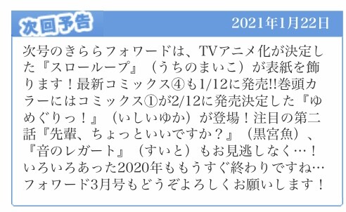 notitle
