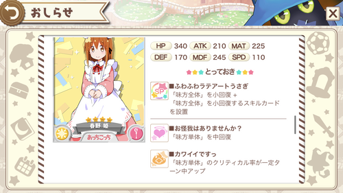 notitle