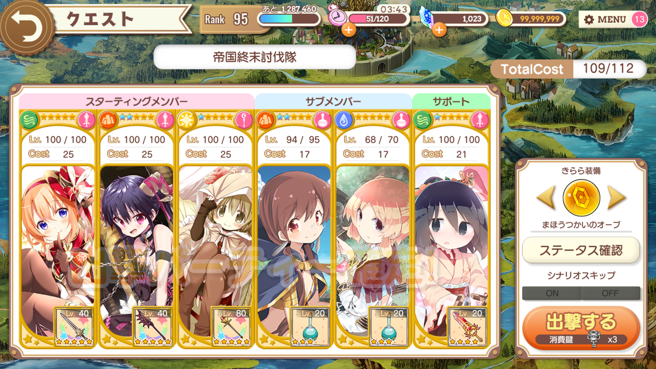 notitle