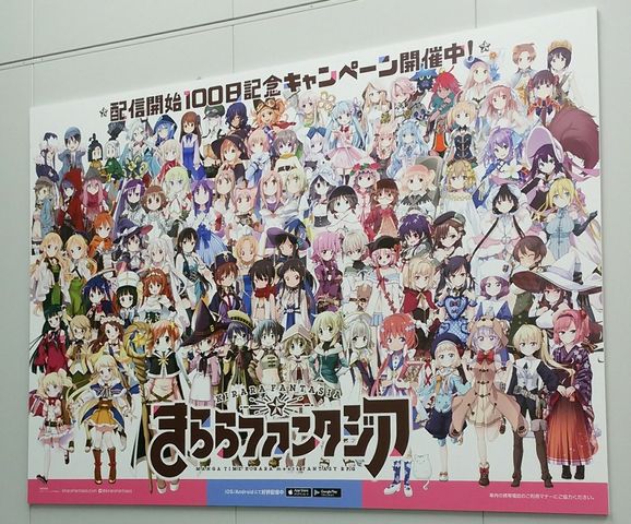 きらファン きららファンタジア始めて好きになったキャラ 作品 きらファン攻略まとめ やるデース 速報 きららファンタジア