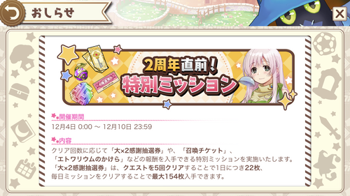 notitle