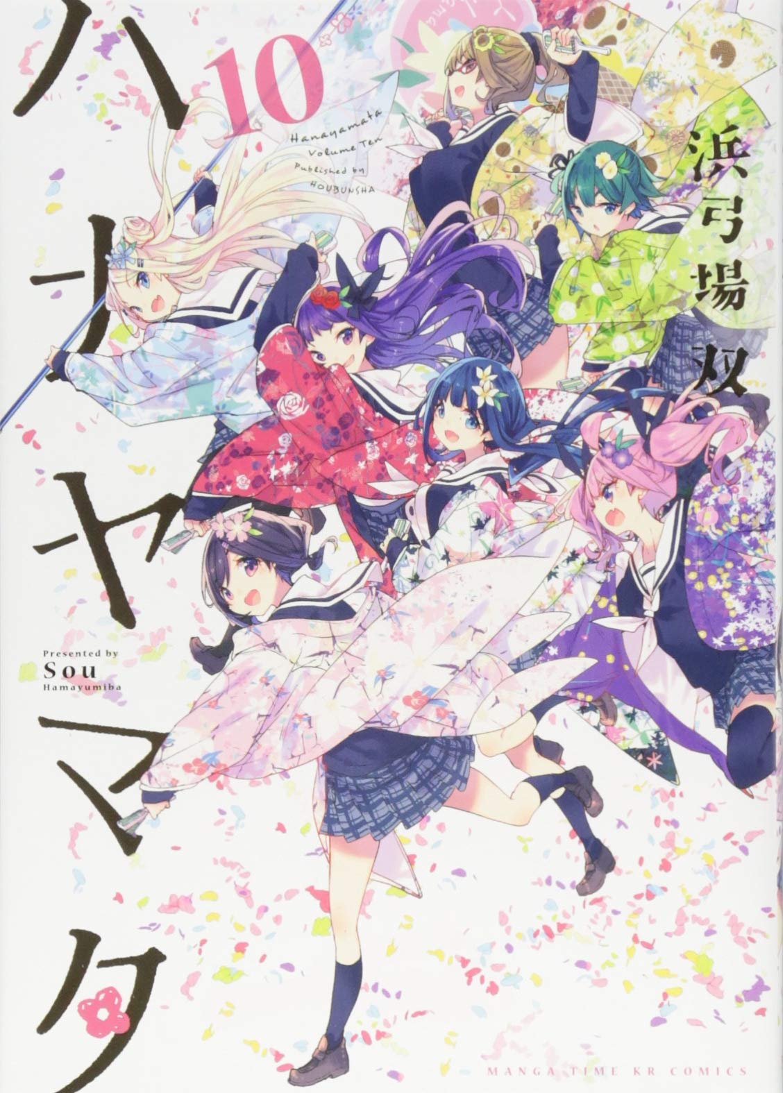 ハナヤマタ きらファン攻略まとめ やるデース 速報 きららファンタジア ハナヤマタ きらファン攻略まとめ やるデース 速報 きららファンタジア