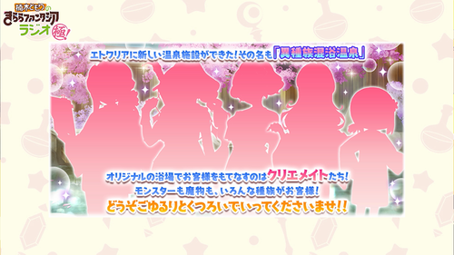 スクリーンショット (1474)