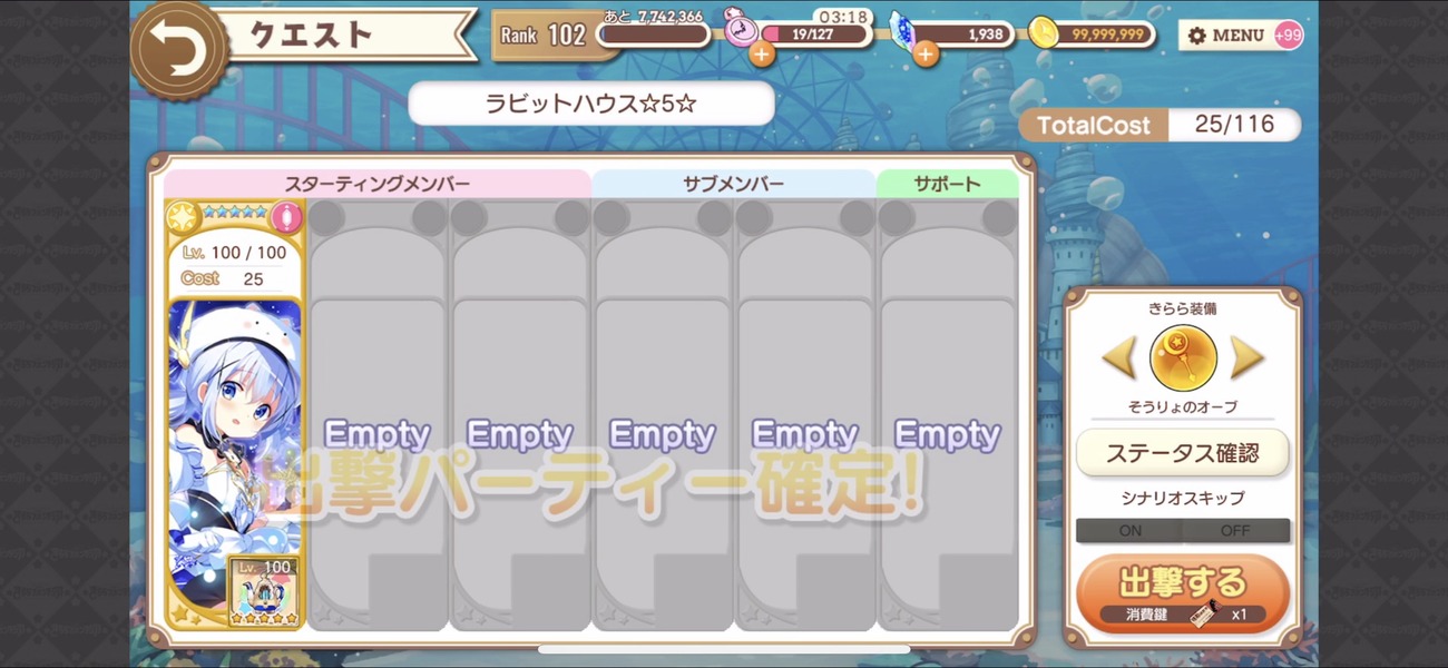 notitle
