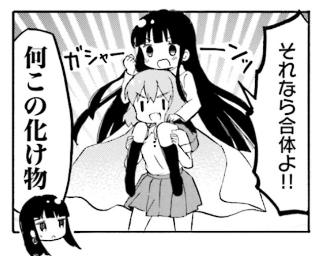 notitle
