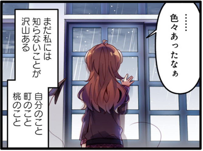 ぞ 6 く 巻 カド まち ま