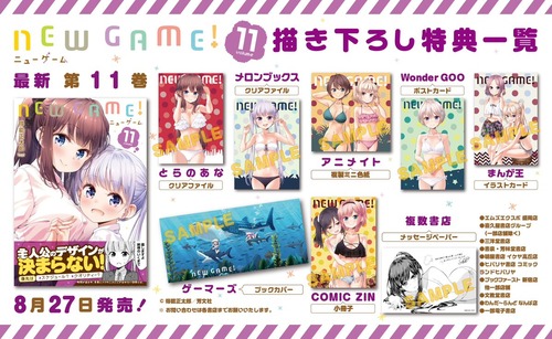 New Game きらファン攻略まとめ やるデース 速報 きららファンタジア New Game きらファン攻略まとめ やるデース 速報 きららファンタジア