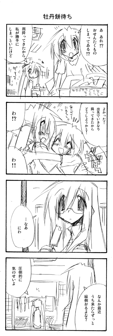 notitle