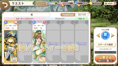 notitle