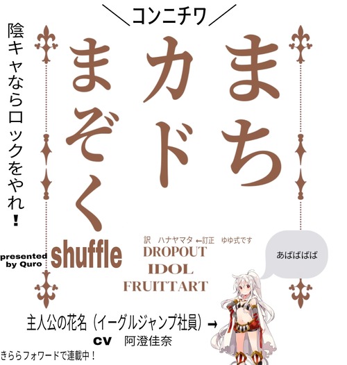 きらら 殺伐としたスレにaチャンネルが なんかカオスすぎるwww きらファン きらファン攻略まとめ やるデース 速報 きららファンタジア きらら 殺伐としたスレにaチャンネルが なんかカオスすぎるwww きらファン きらファン攻略まとめ やるデース 速報 きららファンタジア