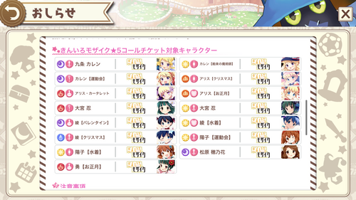 notitle