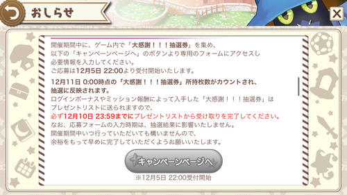 notitle