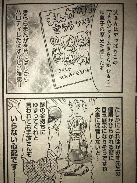 notitle