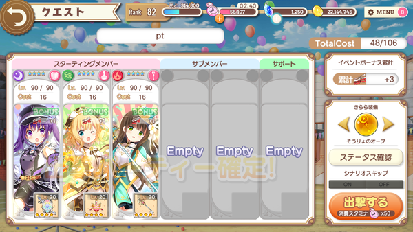 notitle