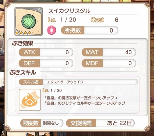 notitle