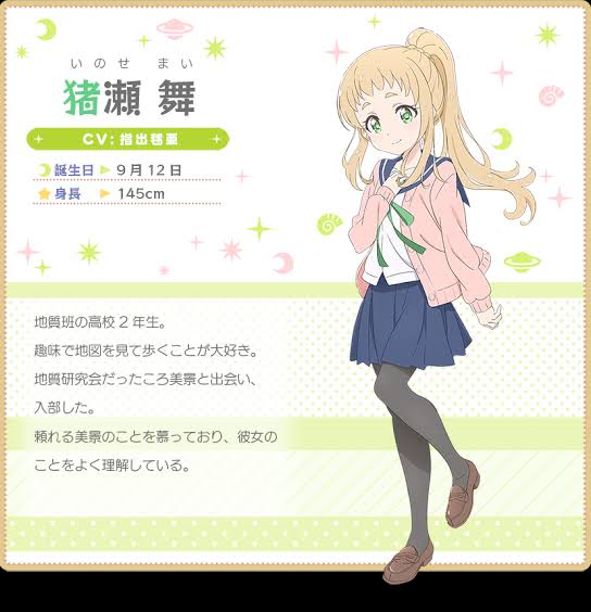 きらら 恋アスのキャラのフルネームって意外と忘れがち きらファン きらファン攻略まとめ やるデース 速報 きららファンタジア きらら 恋アスのキャラのフルネームって意外と忘れがち きらファン きらファン攻略まとめ やるデース 速報 きららファンタジア