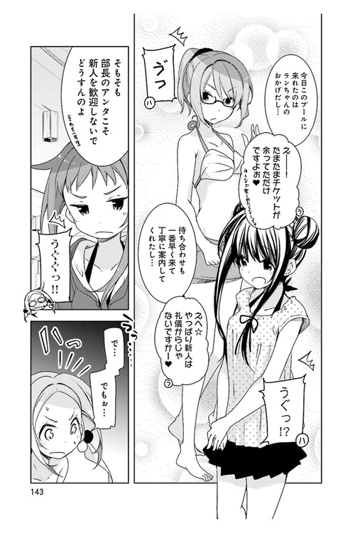notitle
