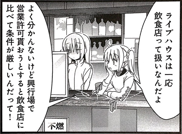 notitle