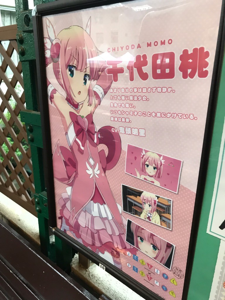 notitle