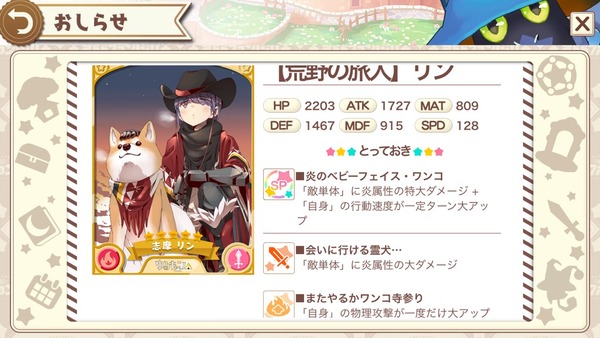 notitle