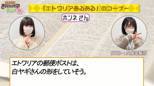 スクリーンショット (854)