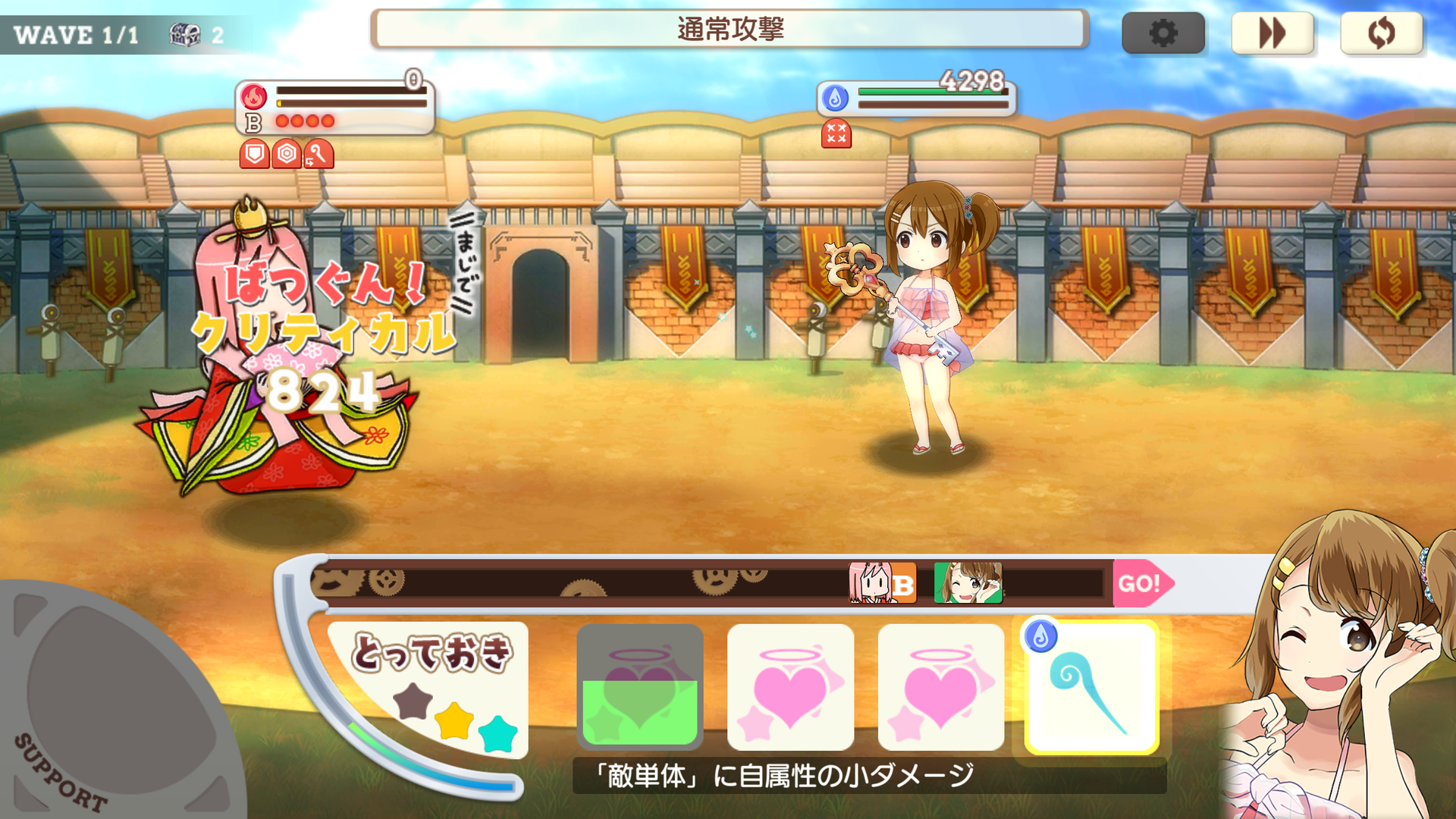 きらら ひな祭りイベントの超強敵クエ攻略まとめ 割合攻撃 物魔切替に注意しよう きらファン きらファン攻略まとめ やるデース 速報 きららファンタジア きらら ひな祭りイベントの超強敵クエ攻略まとめ 割合攻撃 物魔切替に注意しよう きらファン きらファン攻略まとめ やるデース 速報 きららファンタジア