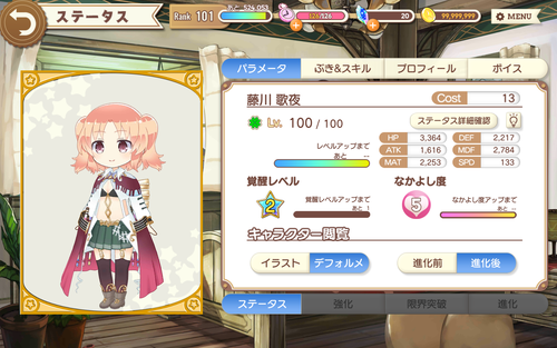 notitle