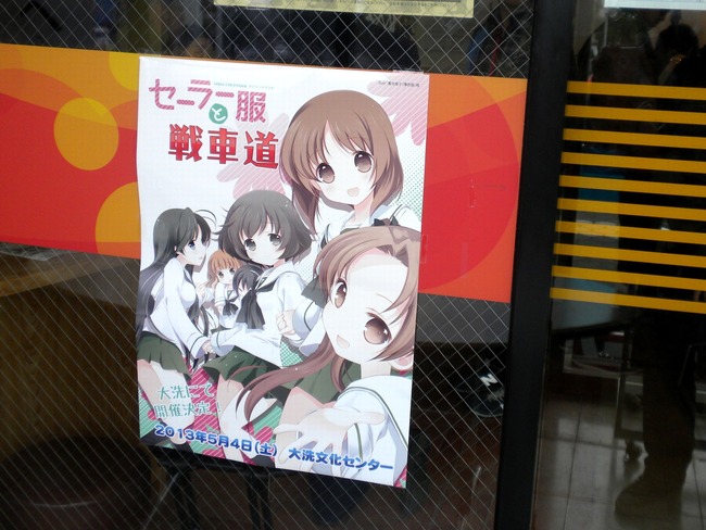 notitle