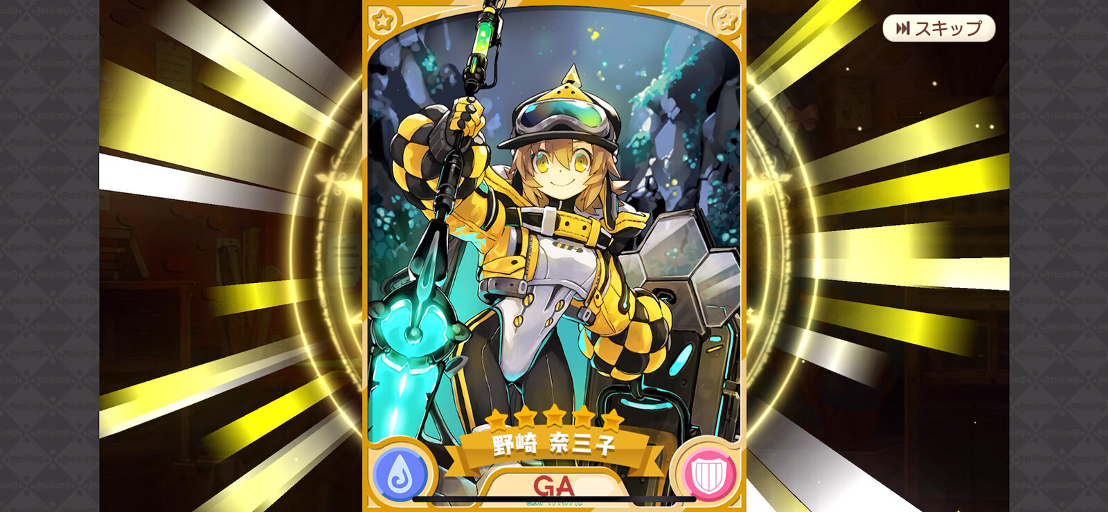 Ga芸術科アートデザインクラス きらファン攻略まとめ やるデース 速報 きららファンタジア Ga芸術科アートデザインクラス きらファン攻略まとめ やるデース 速報 きららファンタジア