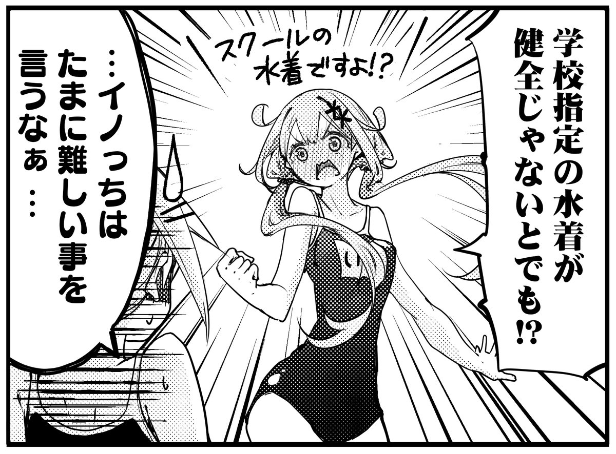 きらファン攻略まとめ やるデース 速報 きららファンタジア きらファン攻略まとめ やるデース 速報 きららファンタジア