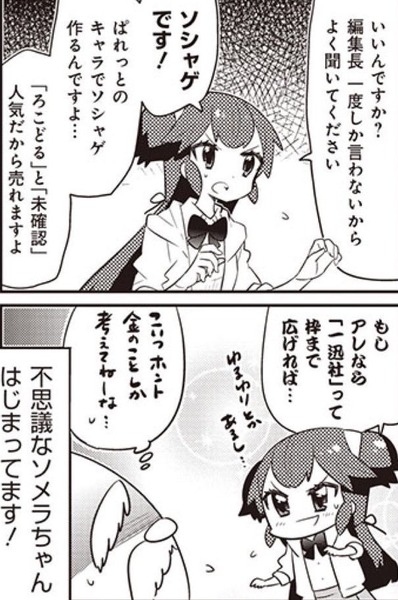 notitle