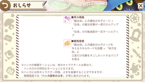 notitle