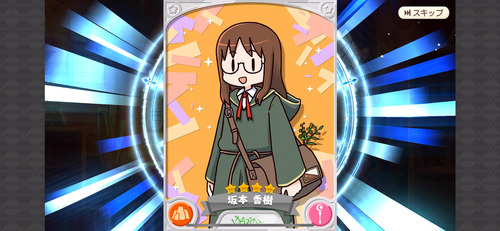 notitle