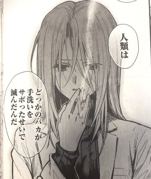 notitle
