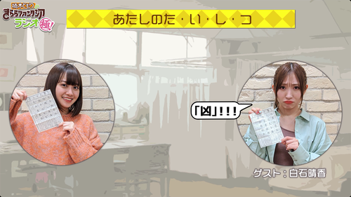 notitle