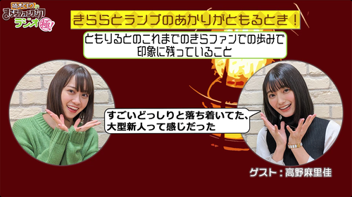 notitle