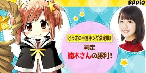 notitle