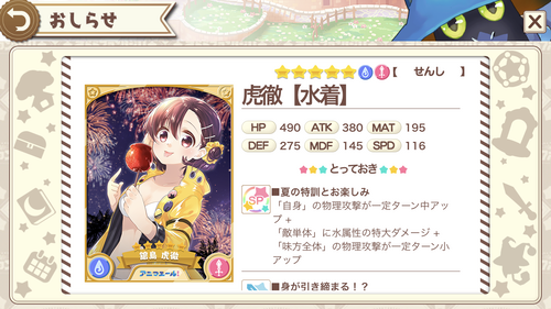 notitle
