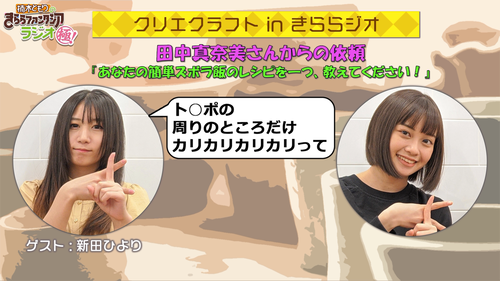 notitle