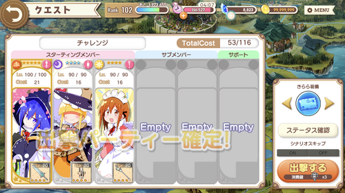 notitle