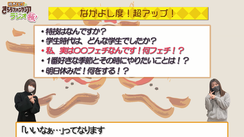 スクリーンショット (1408)