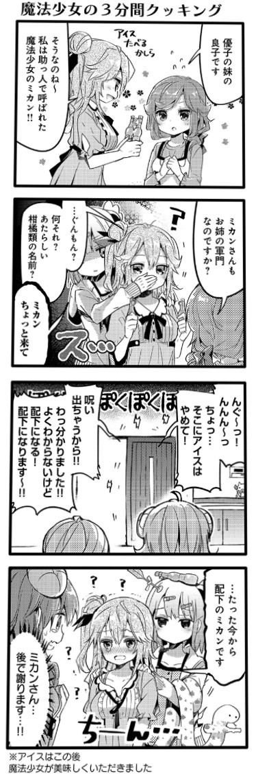 notitle