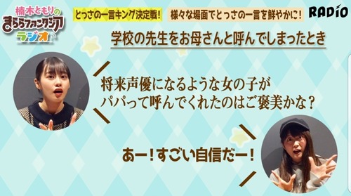 notitle